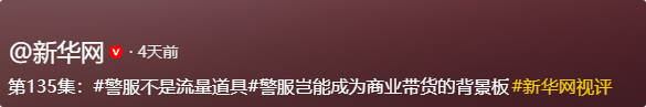 夫妻本是同林鸟！嘎子刚被拘3天，老婆姗姗就和他“划清界限”！