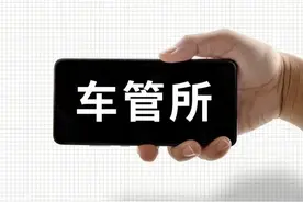 异地车牌更换杭州浙A车牌全流程图片