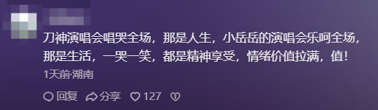 岳云鹏潘玮柏给组合取名“蓬勃”