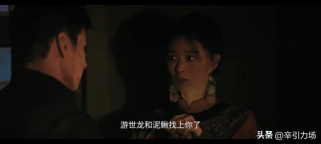 《归队》:庞四海老婆身份曝光，这才是游世龙留高云虎一命的真相
