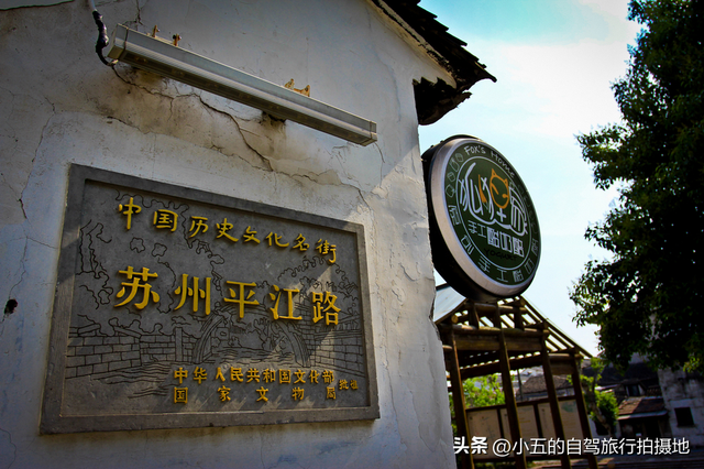 苏州暴走攻略！8大景点保姆级打卡指南，本地人看了都直呼内行！