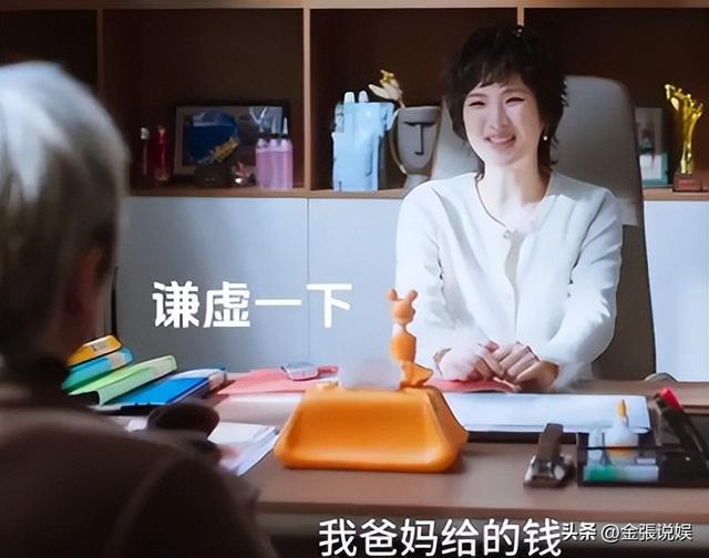 孟晚舟也没想到，央剧《老舅》播出仅2天，姚安娜竟实现口碑逆转