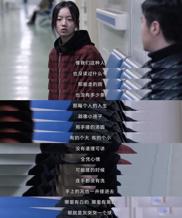 《命悬一生》：大尺度画面引争议，女性悲剧为何成焦点？