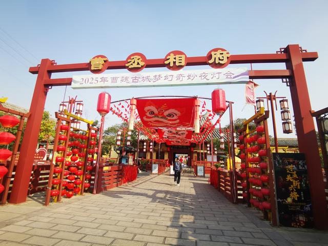 2025北京到海南行程第三天：从郑州CBD到黄帝故里，三千年的穿越