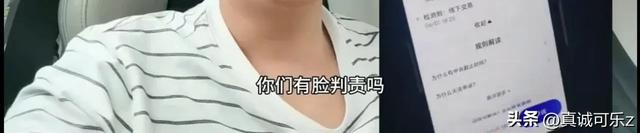 网约车平台这波“神操作”，司机怒了，乘客懵了！