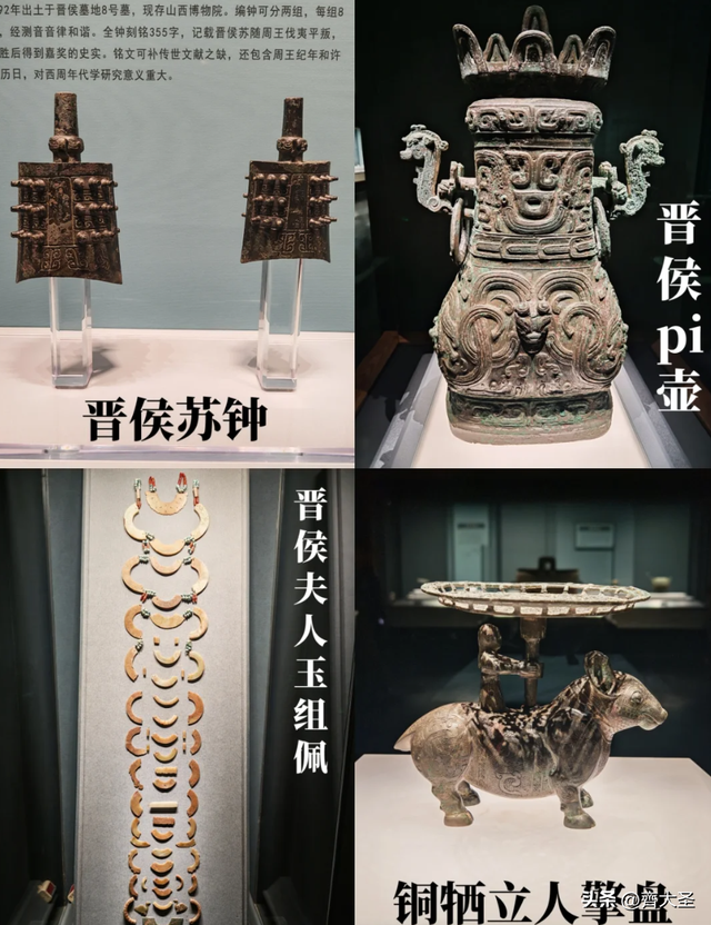 太原一日游精华攻略：从山西博物院到晋祠