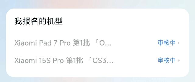 全新小米澎湃OS 3 终于来了，让所有米粉激动坏了！