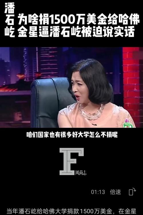 善恶终有报：疫情时对中国一毛不拔，却大方捐美国6亿，如今咋样