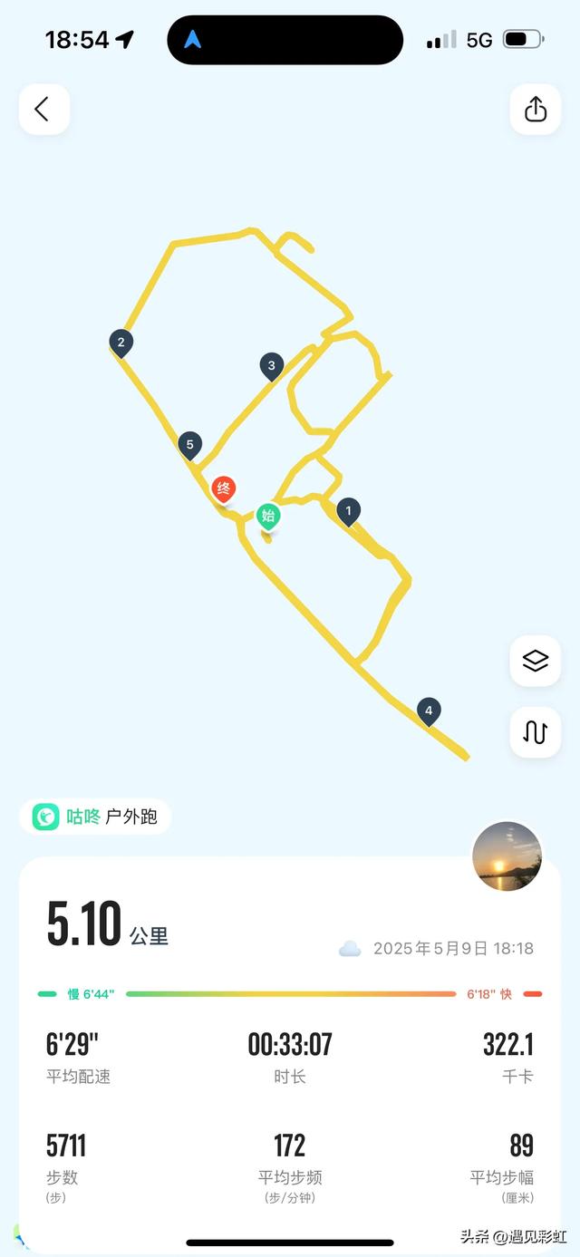 我的法意瑞之旅（八）瑞士施皮茨小镇、坐金色山口火车至卢塞恩
