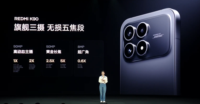 REDMI K90系列发布：全面焕新，价格有惊喜