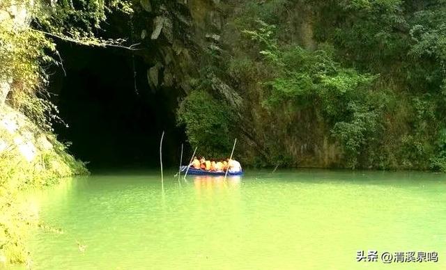 碧水洞记