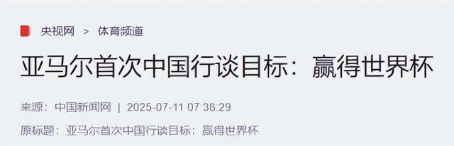 太乱了！巴萨巨星搞私人派对，对胸围要求严格，香艳画面流出