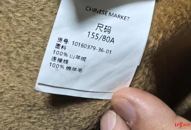 男子3500元网购“山羊绒大衣	”实为绵羊毛	，起诉获赔上万元，才发现卖家已去世超半年