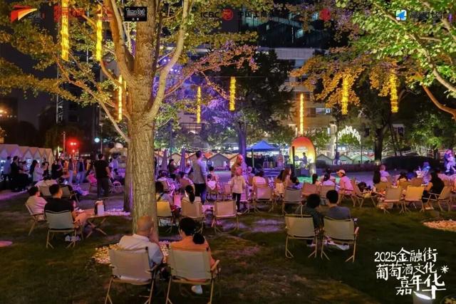再增加2天！2025金融街葡萄酒文化嘉年华这些精彩不容错过