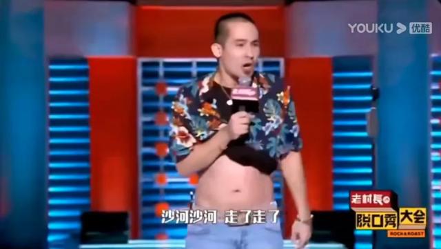 脱口秀为何从好笑变好哭