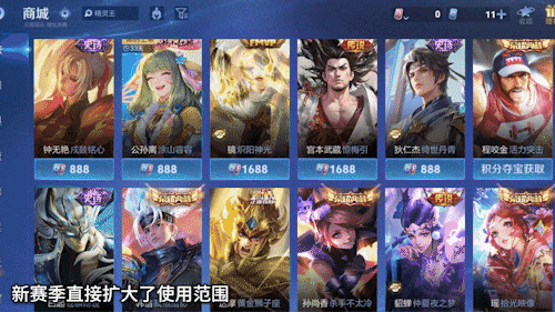 史诗传说礼品卡强制删除！铠爹典韦移动强普位移取消！