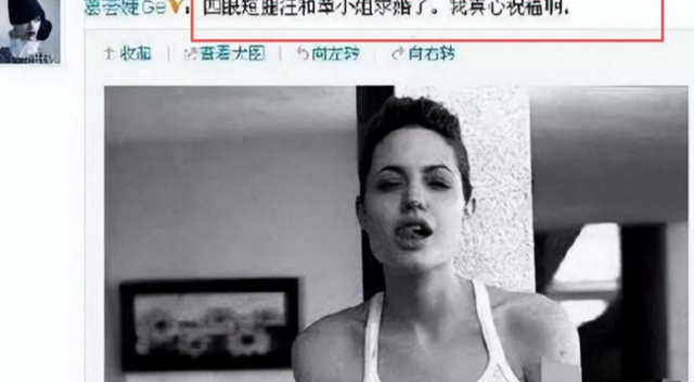 离婚不到3年，46岁章子怡再次传出喜讯	，撕碎了汪峰仅剩的"体面"