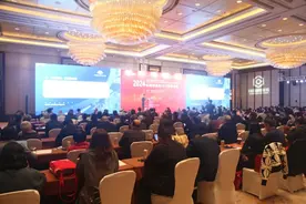 2024机床制造业CEO国际论坛在上海成功举办图片
