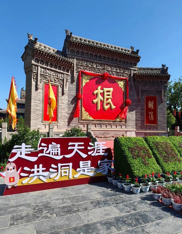 600年前明朝大移民，500多个姓氏从洪洞大槐树出发，有你的祖先吗
