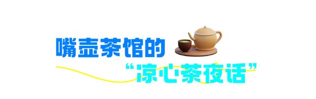 黄鹤楼盛夏避暑节，欢趣纳凉一起嗨~