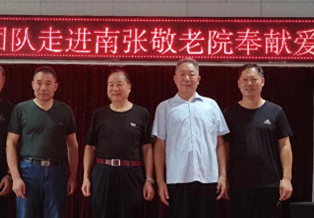 浓浓爱洒敬老院 殷殷情暖老人心