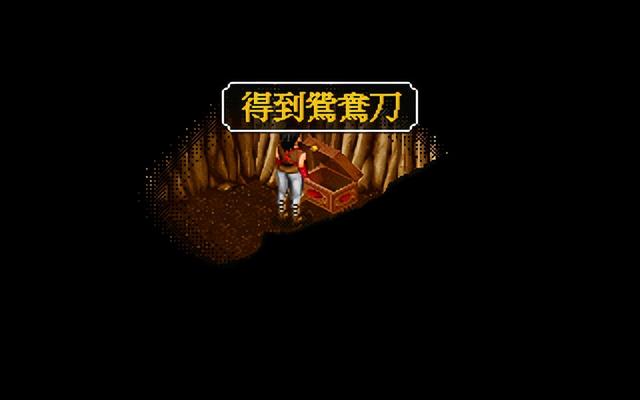 29年前的武侠单机游戏，穿越金庸世界的神作，到底藏了多少秘密?
