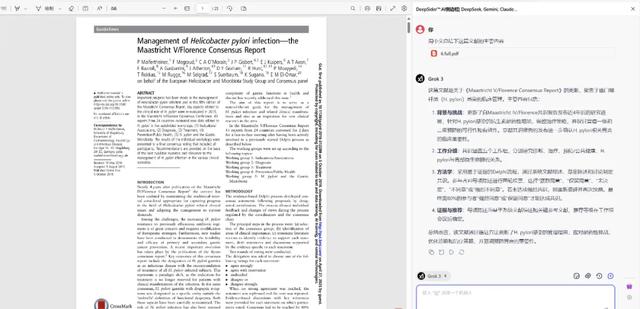 GPT-5来了！国内可免费使用，保姆级教程！