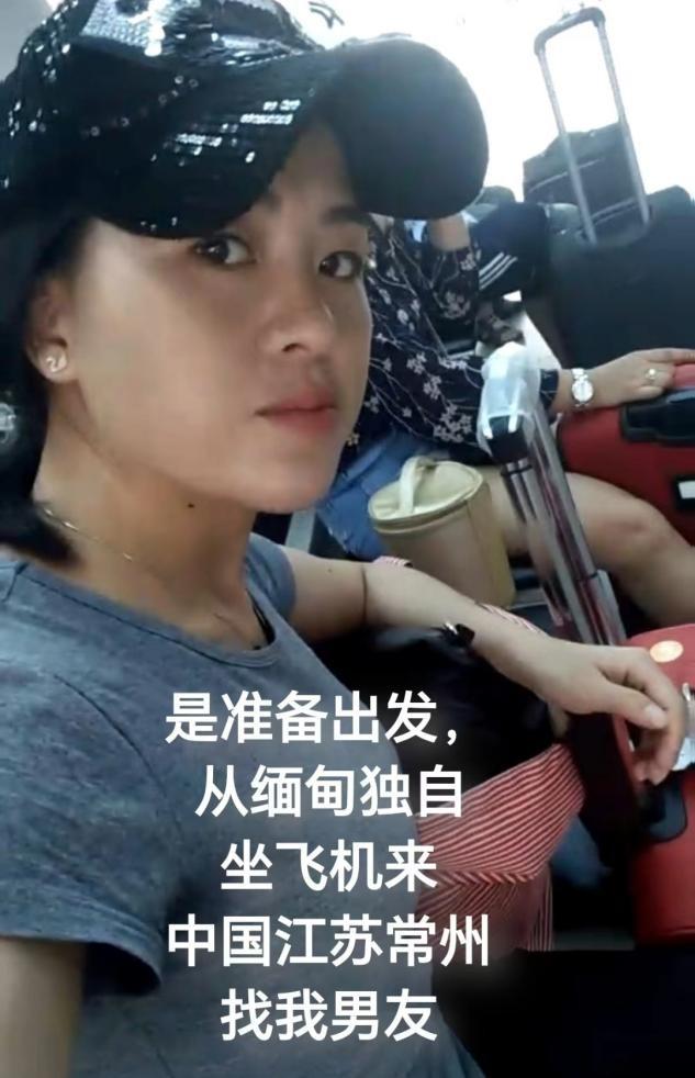 缅甸美女嫁给山东小伙，到中国7年没回过娘家，因为家已经不是家