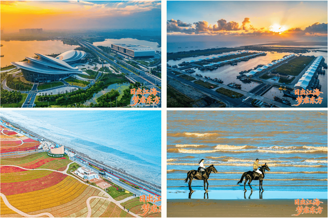 2025启东文旅（长三角）招商推介活动顺利举行