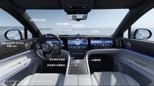 AI当道：赛力斯问界宣布将重构价值体系
