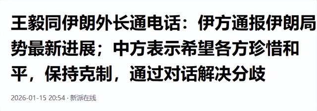 特朗普重兵包围伊朗，普京通告全球：敢动就出手！中方也有所动作