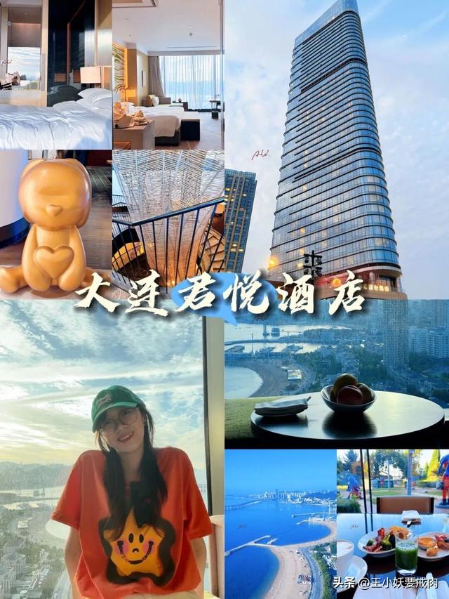 属于我的大连时刻。