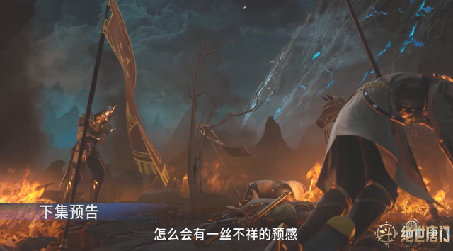 叶夕水守明斗山脉，灭戴浩小队，舞桐加入史莱克，延迟与雨浩见面