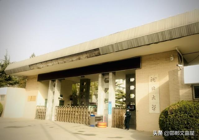 我是邯郸人，去了趟保定，说说我对保定的几点印象