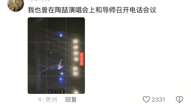 你在外边玩的正开心接到领导消息，网友 ：在动物园开腾讯会议