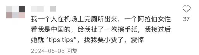 地理冷知识—埃及旅游如何不被骗