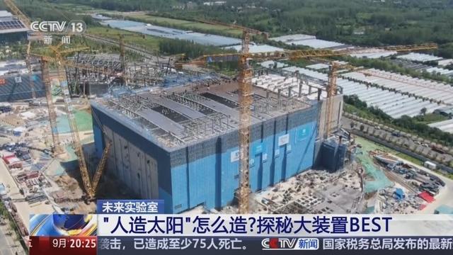 或终结石油时代，中国核聚变实现重大进展，一升海水抵 300 升汽油