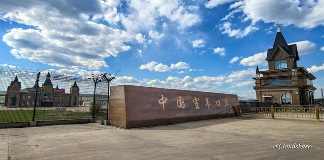 大东北之旅 - 内蒙古.室韦