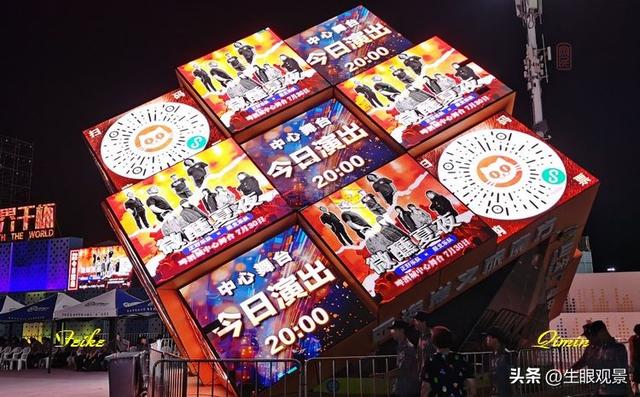 影记 | 2025青岛啤酒节掠影（下）