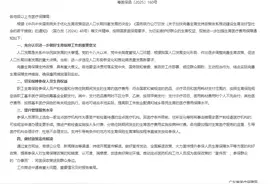 生育津贴直接发给个人！广东有新进展图片