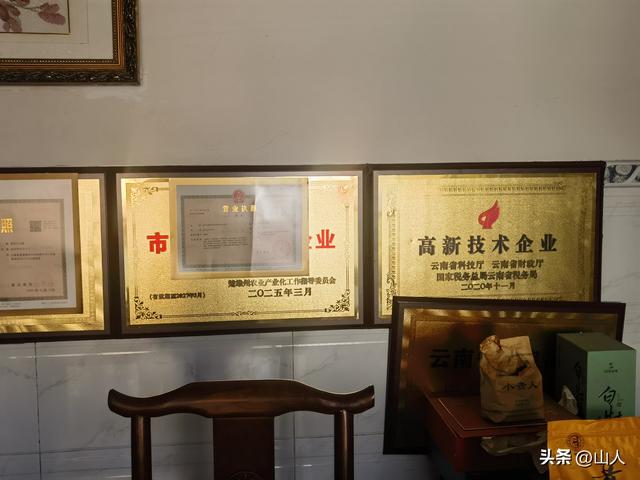 昆明→禄丰——滇西骑行散记之一