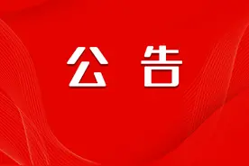 甘肃省2024年度考试录用公务员公告来了图片
