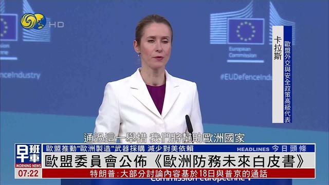 还是来晚了，冯德莱恩刚到北京，特朗普一锤定音，敲定对欧关税