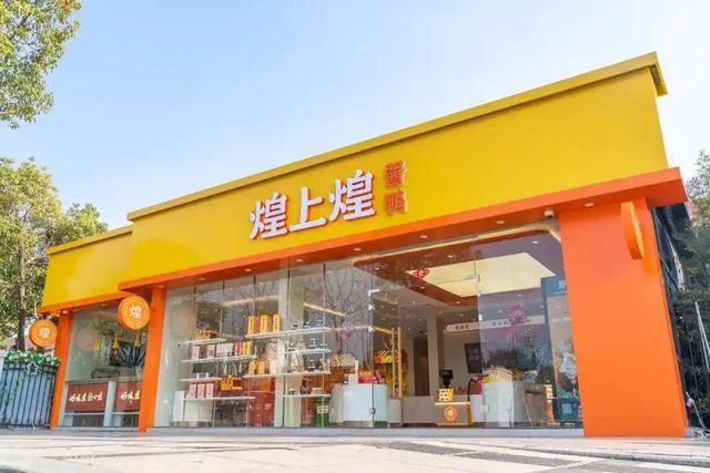 卤味巨头难熬！绝味闭店5000，周黑鸭年关785家，鸭脖啃不起了？