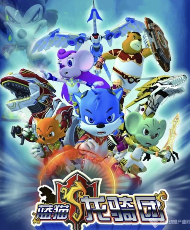 你还记得小时候喜欢看的动画片吗?