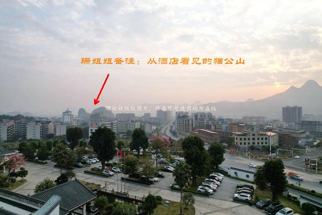 宝藏小城连南：有座像猫像兔“双面神山”！藏4000年前文明，免费