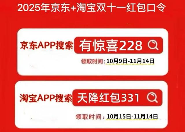 2025年京东双十一苹果17购买攻略苹果优惠券双11哪天买划算？双11期间苹果17pro降价时间汇总