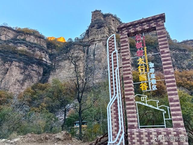 自驾南太行国画小镇石板岩第二天，体验石阱线驾驶乐趣