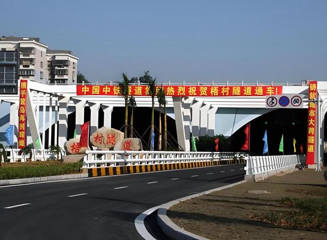 厦门莲前至梧村山隧道，全国最长的城市公路隧道，全长3.7公里