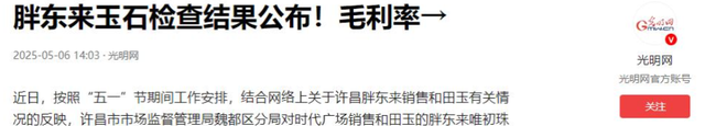 九月没过完，传来3位名人被抓，没有一个值得同情，都是咎由自取